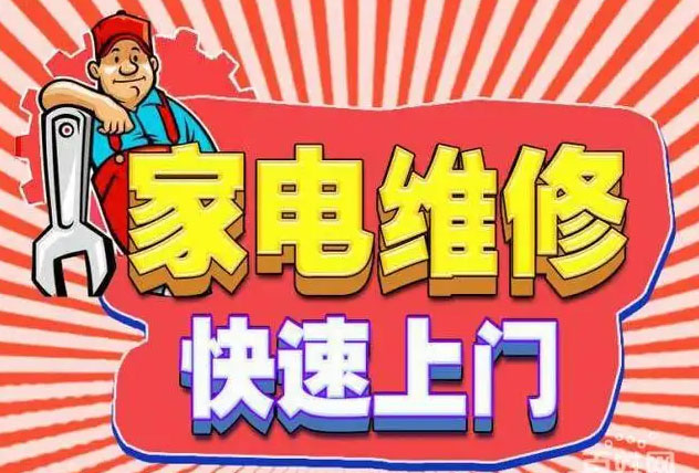禹会绿地世纪城老板燃气灶维修
